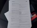 Документ о выполнении сервиса