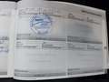 Документ о выполнении сервиса