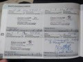 Документ о выполнении сервиса