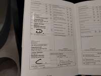 Документ о выполнении сервиса