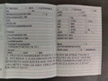Детаљна фотографија