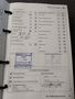 Attestation d'entretien