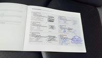 Документ о выполнении сервиса