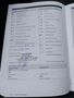 Attestation d'entretien