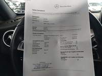 Документ о выполнении сервиса