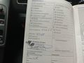 Документ о выполнении сервиса