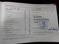 Документ о выполнении сервиса