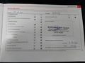 Документ о выполнении сервиса