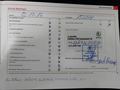 Документ о выполнении сервиса