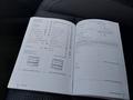 Документ о выполнении сервиса
