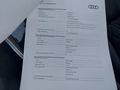 Документ о выполнении сервиса