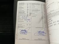 Servisna knjižica