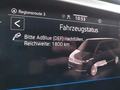 Статус автомобиля