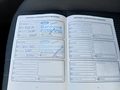Документ о выполнении сервиса