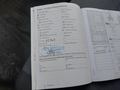 Документ о выполнении сервиса