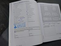 Документ о выполнении сервиса
