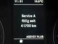 Статус автомобиля