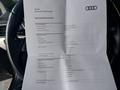 Документ о выполнении сервиса