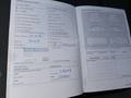 Документ о выполнении сервиса