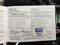 Документ о выполнении сервиса