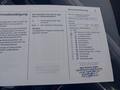 Документ о выполнении сервиса