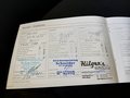 Документ о выполнении сервиса