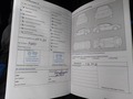 Документ о выполнении сервиса