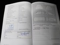 Документ о выполнении сервиса
