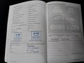 Документ о выполнении сервиса