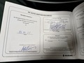 Документ о выполнении сервиса