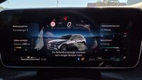 Статус автомобиля