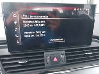 Статус автомобиля