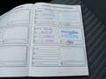 Документ о выполнении сервиса