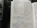 Документ о выполнении сервиса