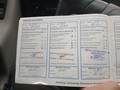 Документ о выполнении сервиса