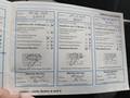 Документ о выполнении сервиса