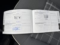 Документ о выполнении сервиса