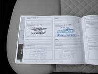 Документ о выполнении сервиса