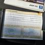 Attestation d'entretien