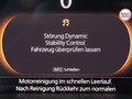 Статус автомобиля