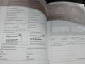 Attestation d'entretien