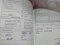 Attestation d'entretien