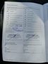 Документ о выполнении сервиса
