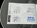 Документ о выполнении сервиса