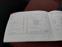 Документ о выполнении сервиса
