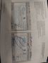 Attestation d'entretien