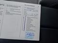 Документ о выполнении сервиса