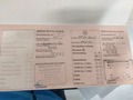 Документ о выполнении сервиса