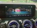 Other optional extras