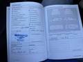 Документ о выполнении сервиса